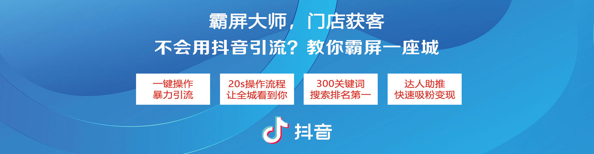 岳池搜索开户返点