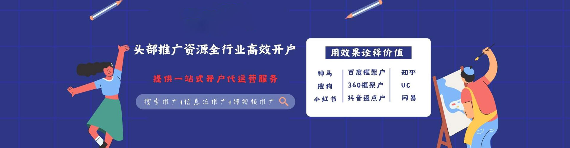 岳池sem投放