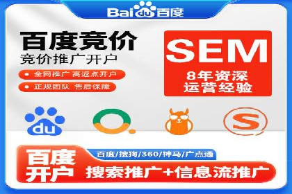 竞价推广公司的成功路径：一例从零到一的成长故事